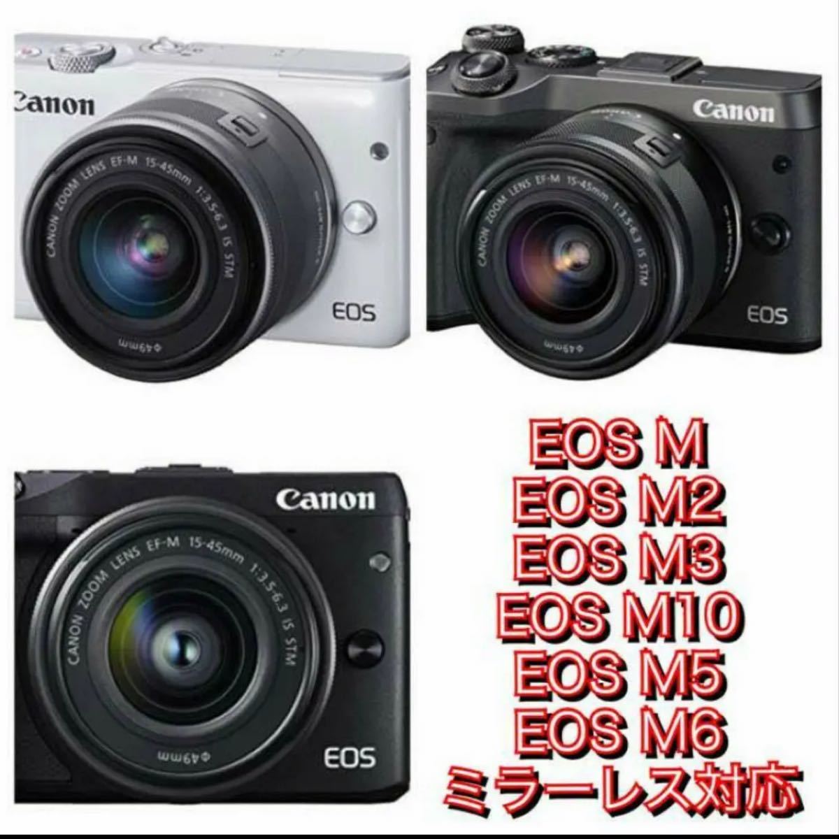 Canon EOSM レンズアダプター m42 変換 一眼レフ ミラーレス