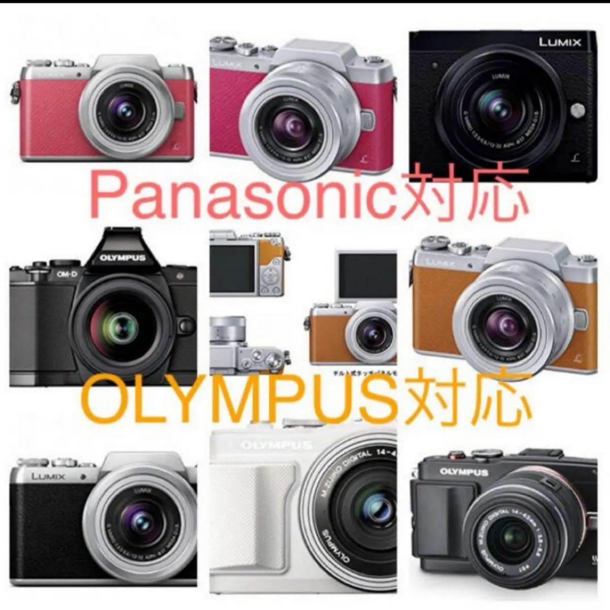 Paypayフリマ Olympusとpanasonic 対応 フィッシュアイレンズ サード製 魚眼レンズ 高画質 美品 便利 Paypayフリマ Olympusとpanasonic 対応 フィッシュアイレンズ サード製 魚眼レンズ 高画質 美品 便利