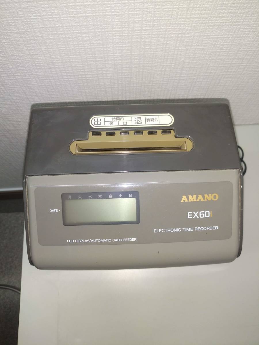 Yahoo!オークション - AMANO アマノ タイムレコーダー EX60i Yahoo!オークション - AMANO アマノ タイムレコーダー EX60i
