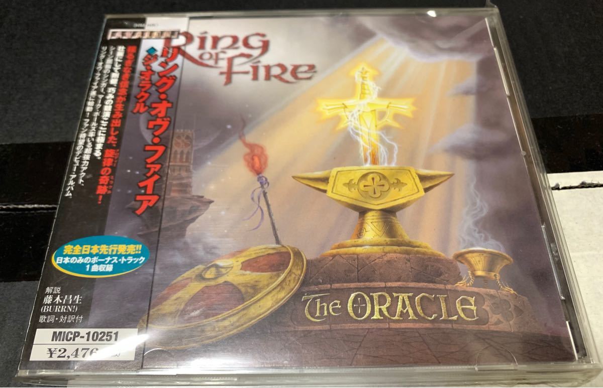 Ring Of Fire - The Oracle