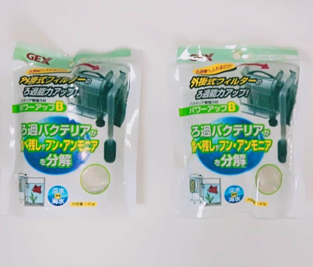 Paypayフリマ ジェックス バクテリア繁殖ろ材 パワーアップb 2個セット Paypayフリマ ジェックス バクテリア繁殖ろ材 パワーアップb 2個セット