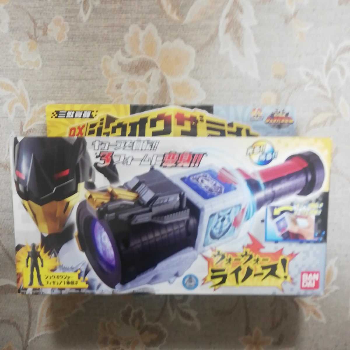 ヤフオク 新品 動物戦隊ジュウオウジャー Dx ジュウオウザ