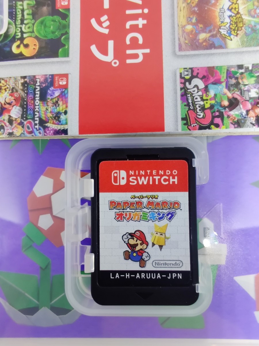 ペーパーマリオ オリガミキング　 Nintendo Switch