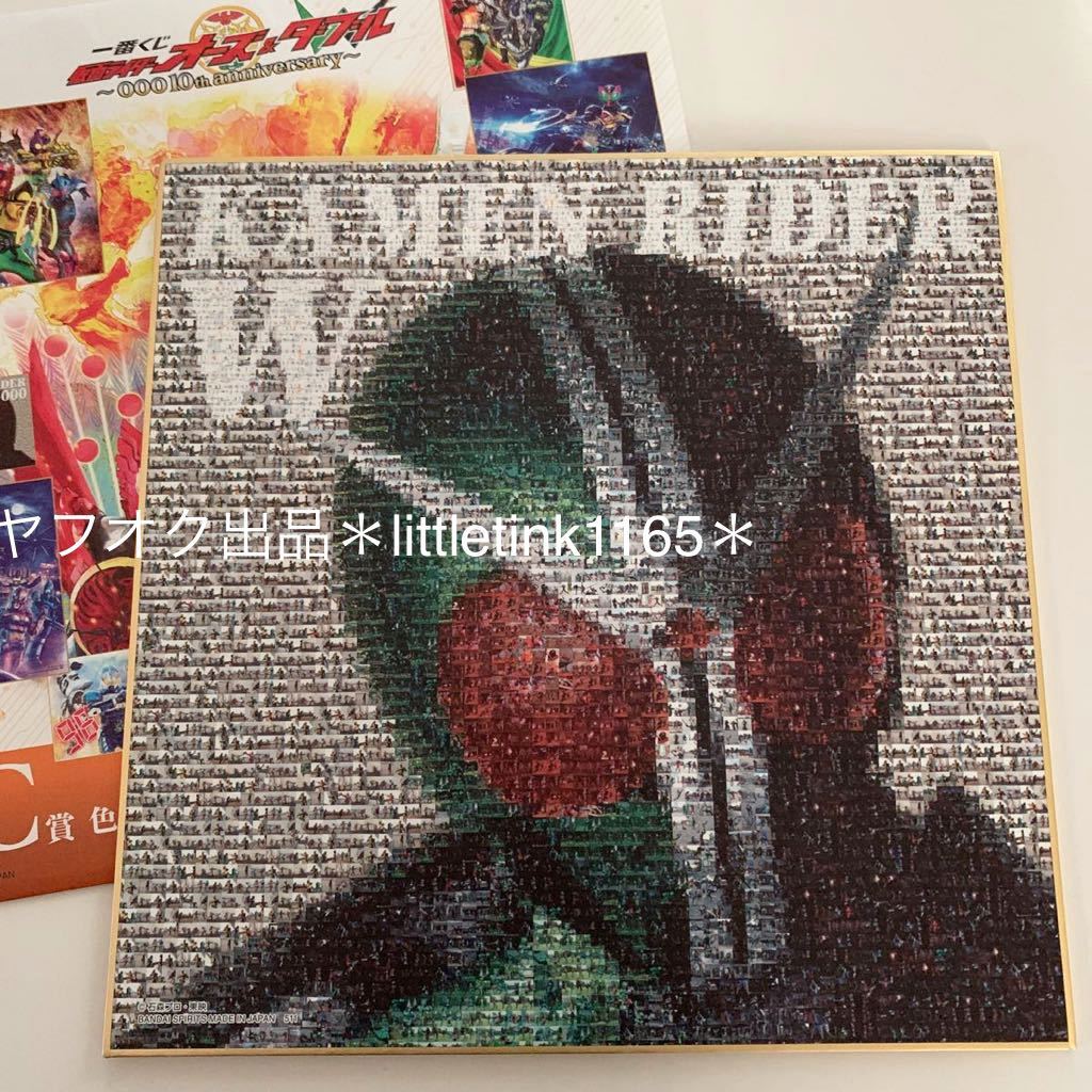 самый жребий C. цвет kore Kamen Rider Wmo The ik искусство цвет kore Kamen Rider o-z& двойной OOO 10th anniversary карточка для автографов, стихов, пожеланий 