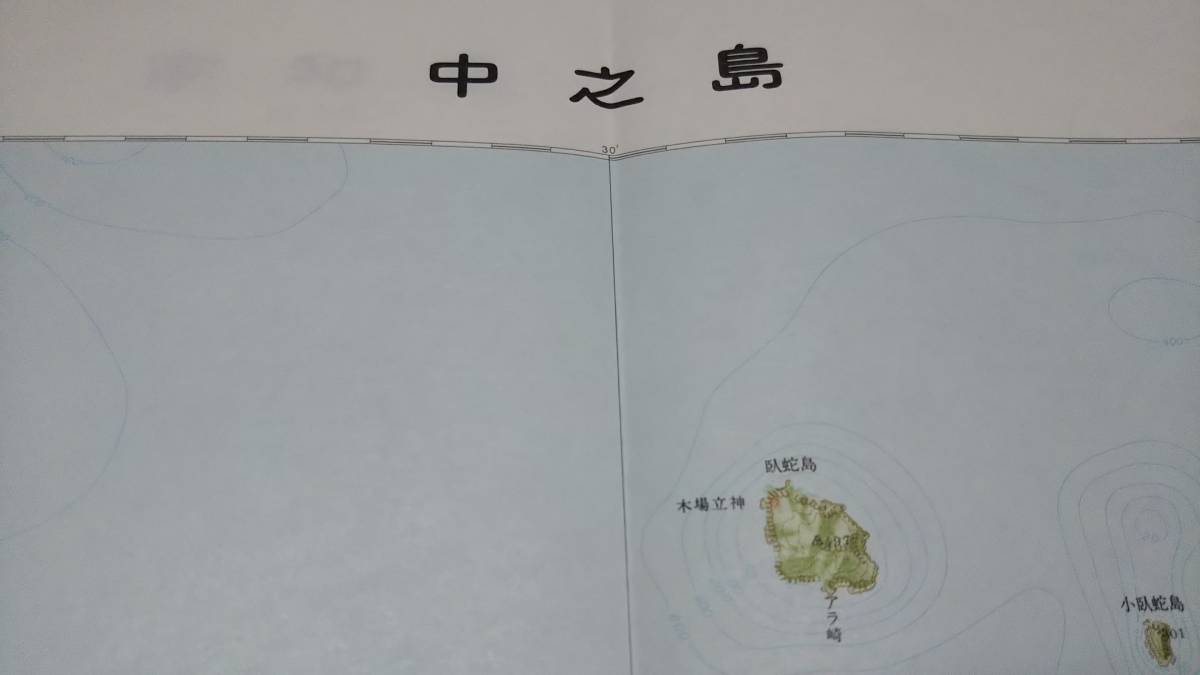 　古地図 　中之島　鹿児島県　地図　資料　46×57cm　　昭和３９年編集　　昭和52年発行_画像1
