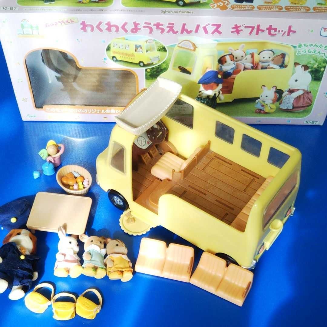 廃盤品】シルバニアファミリー トイザらス限定セット わくわく 廃盤品】シルバニアファミリー トイザらス限定セット わくわく