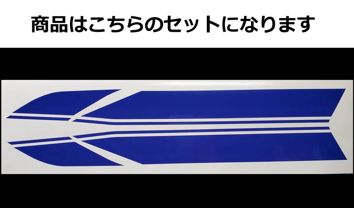 バリオス 1型(A) 2型(B)・GSX250FX 全年式共通 タイガーライン タンクステッカーセット 1色タイプ　ブルー（紺） 外装デカール