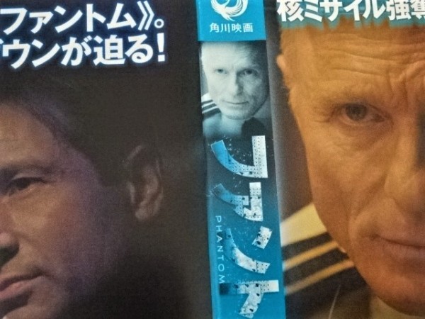 ヤフオク Dvd ファントム 開戦前夜 特殊部隊オ ヤフオク Dvd ファントム 開戦前夜 特殊部隊オ