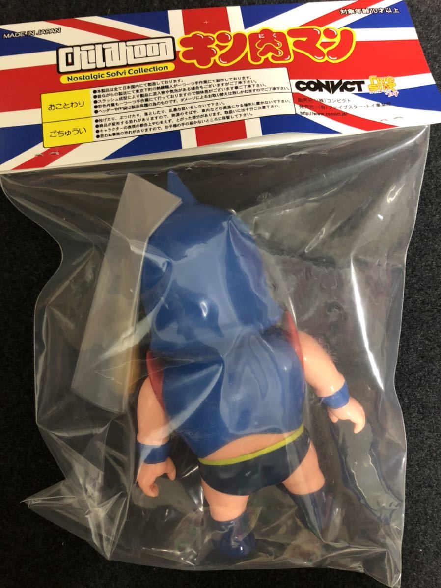 ファイブスタートイ ロビンマスク 幼少期 キン肉マン コンビクト ファイブスタートイ ロビンマスク 幼少期 キン肉マン コンビクト