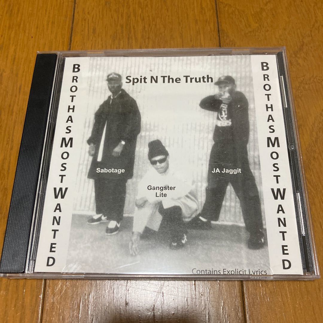 G RAP) BROTHAS MOST WANTED-