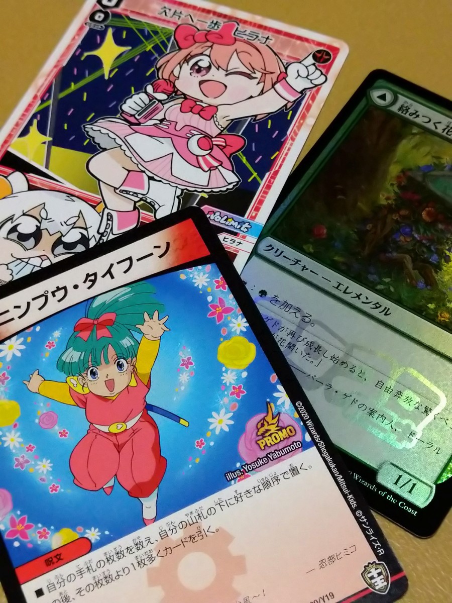 Paypayフリマ デュエルマスターズ ウィクロス マジックザギャザリング コロコロアニキ Paypayフリマ デュエルマスターズ ウィクロス マジックザギャザリング コロコロアニキ
