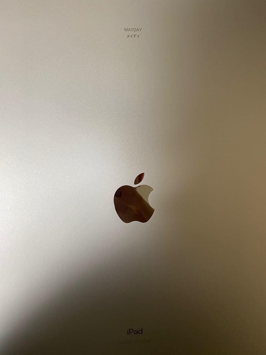 iPad Pro(12 9インチ)Wi-Fi 64GB 第3世代(刻印入り)|Yahoo iPad Pro(12 9インチ)Wi-Fi 64GB 第3世代(刻印入り)|Yahoo