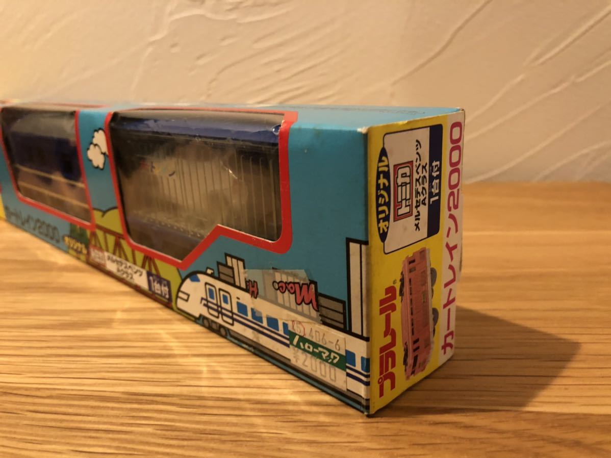 即決☆新品未使用 プラレール カートレイン2000☆トミカ 即決☆新品未使用 プラレール カートレイン2000☆トミカ