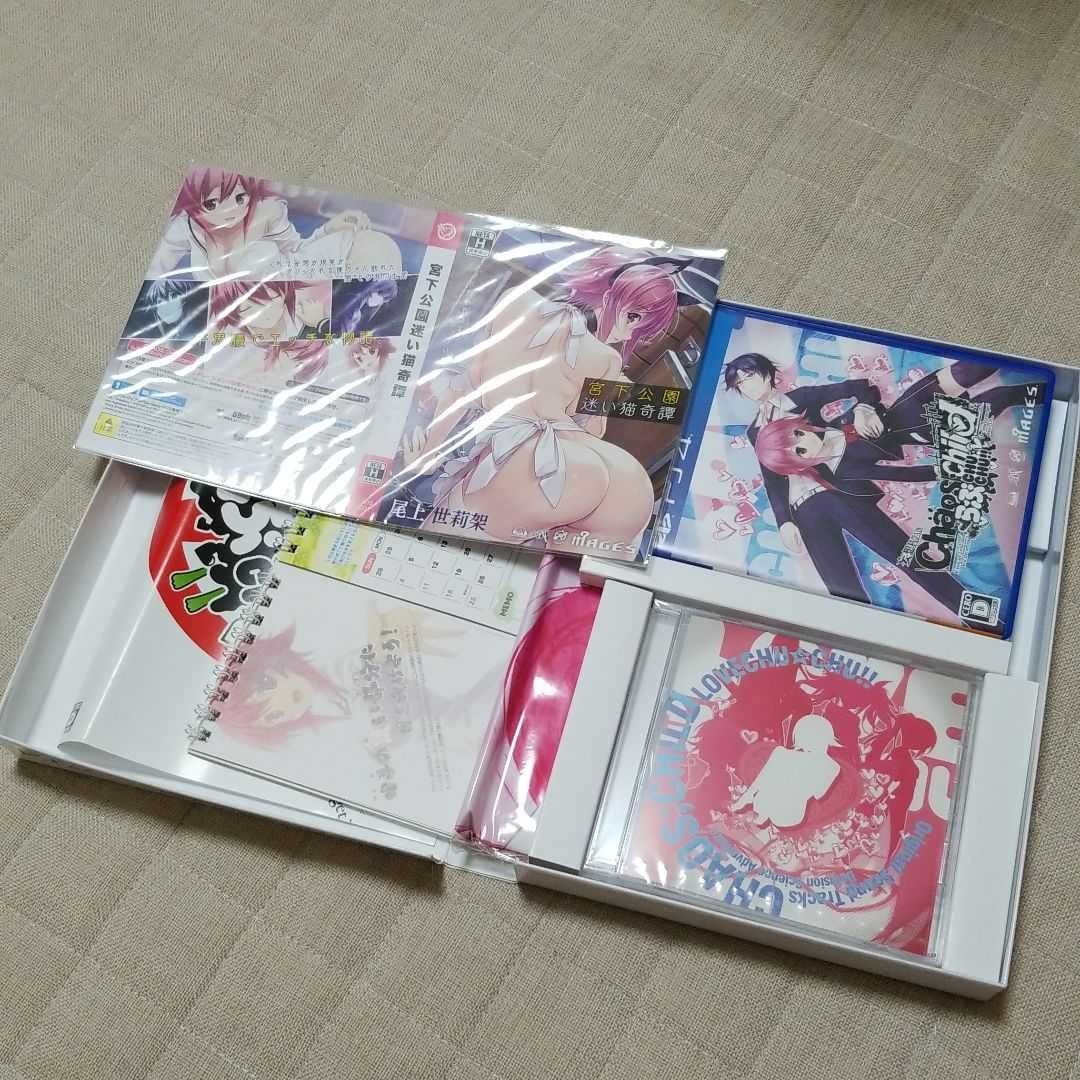 CHAOS CHILD CHAOS CHILD らぶchu chu 限定版|Yahoo!フリマ(旧 CHAOS CHILD CHAOS CHILD らぶchu chu 限定版|Yahoo!フリマ(旧