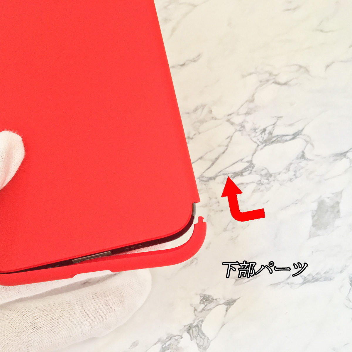 iPhone 11 ケース☆アイフォン11（6.1インチ）ハードケース☆セパレートタイプ☆３ピース☆ブラック＆レッド☆指紋防止