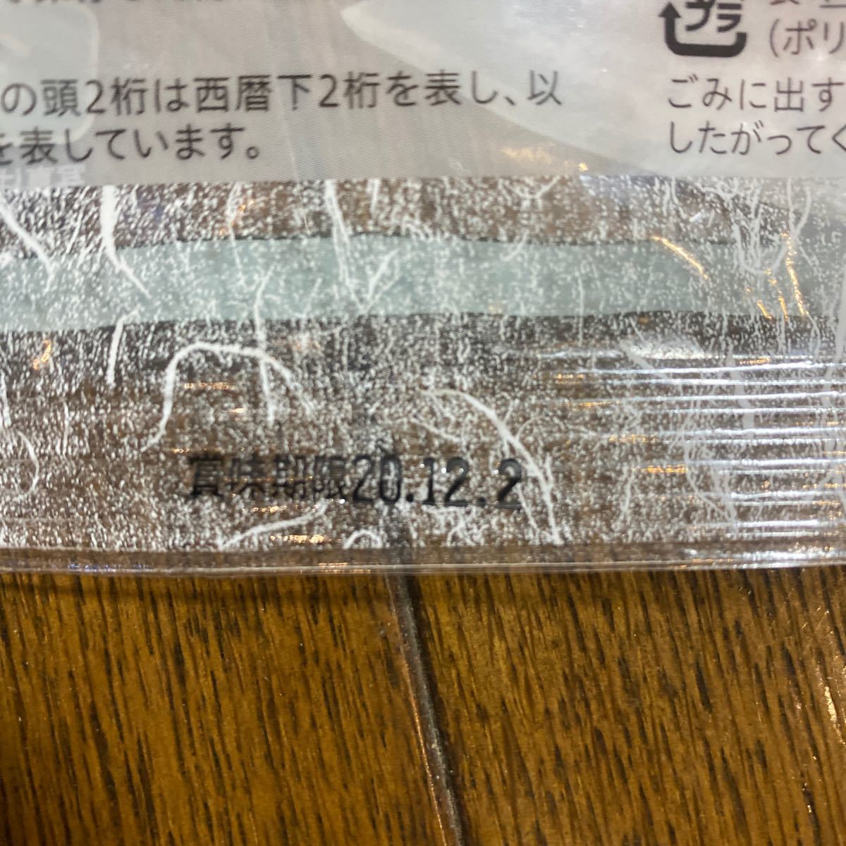 黄金さきいか 5袋 - 通販 - toptelha.net.br