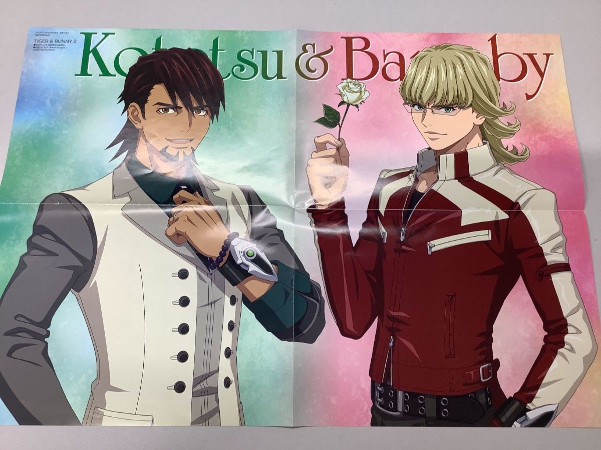 ポスター TIGER&BUNNY ポスター アニメディア 付録 ピンナップ 