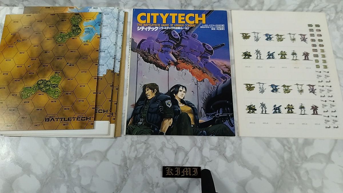 CITYTECH シティテック バトルテック市街戦ルール 本 1994 L・ロス・バブコック三世 編集 清松みゆき グループSNE