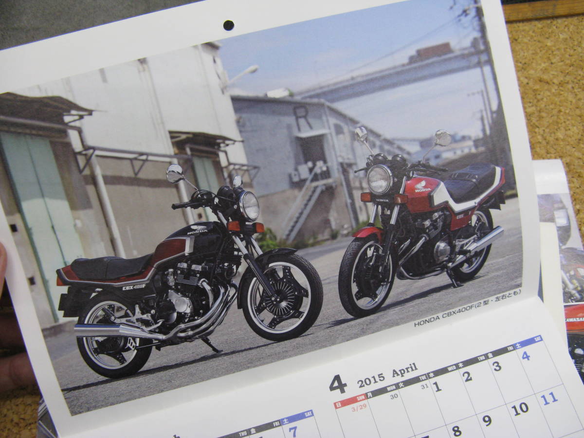 ヤフオク Sge 雑誌付録 絶版車カレンダー 額に入れると ヤフオク Sge 雑誌付録 絶版車カレンダー 額に入れると