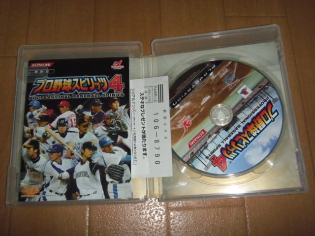 中古 PS3 プロ野球スピリッツ4 即決有 送料180円 _画像2