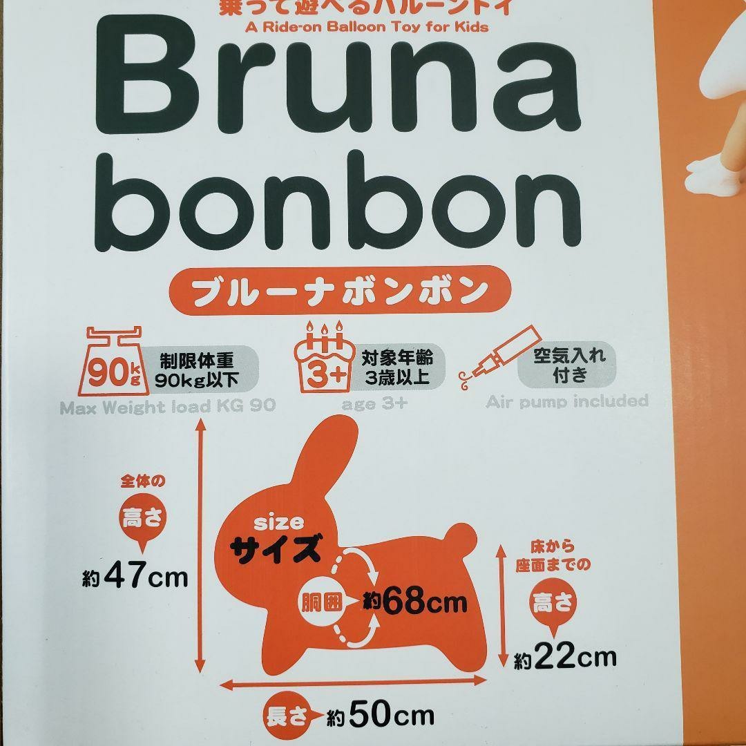 アイデス 正規品 ブルーナ ボンボン ぬいぐるみ ブルーナ ホワイト ミッフィー