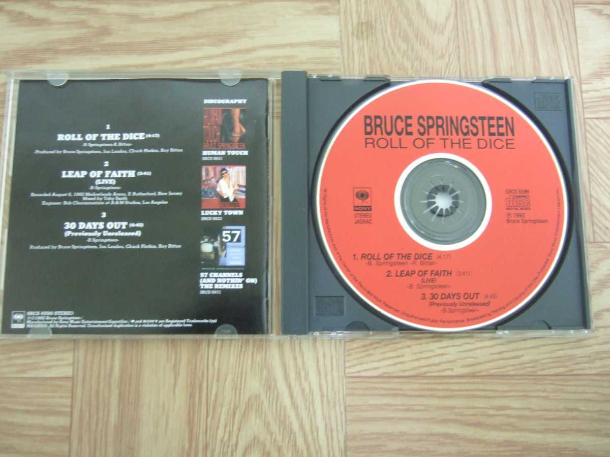 《CD》ブルース・スプリングスティーン BRUCE SPRINGSTEEN / ロール・オブ・ザ・ダイス　国内盤シングル_画像3