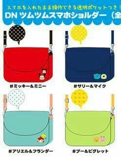 Paypayフリマ ツムツム スマホショルダー プーさん ピクレット ディズニー タグ付き プライズ Paypayフリマ ツムツム スマホショルダー プーさん ピクレット ディズニー タグ付き プライズ