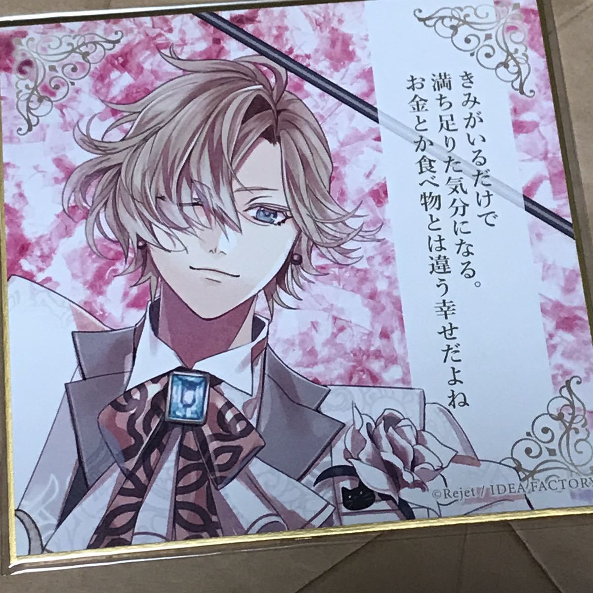 Yahoo!オークション - ディアラヴァ DIABOLIK LOVERS Masquerade Yahoo!オークション - ディアラヴァ DIABOLIK LOVERS Masquerade
