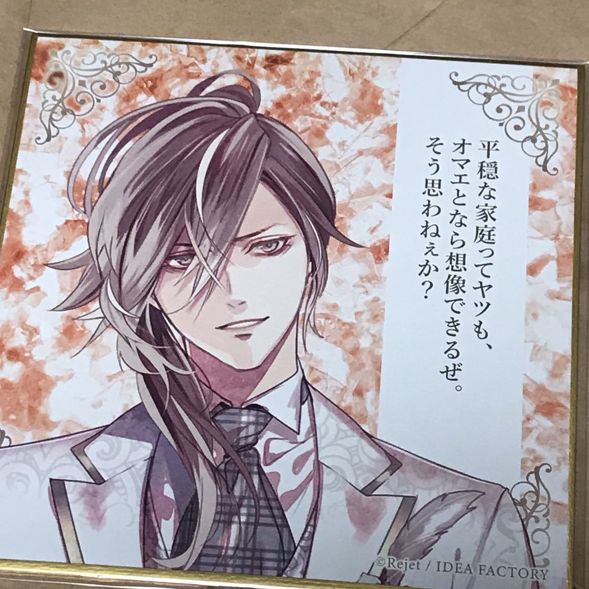 Yahoo!オークション - ディアラヴァ DIABOLIK LOVERS Masquerade Yahoo!オークション - ディアラヴァ DIABOLIK LOVERS Masquerade