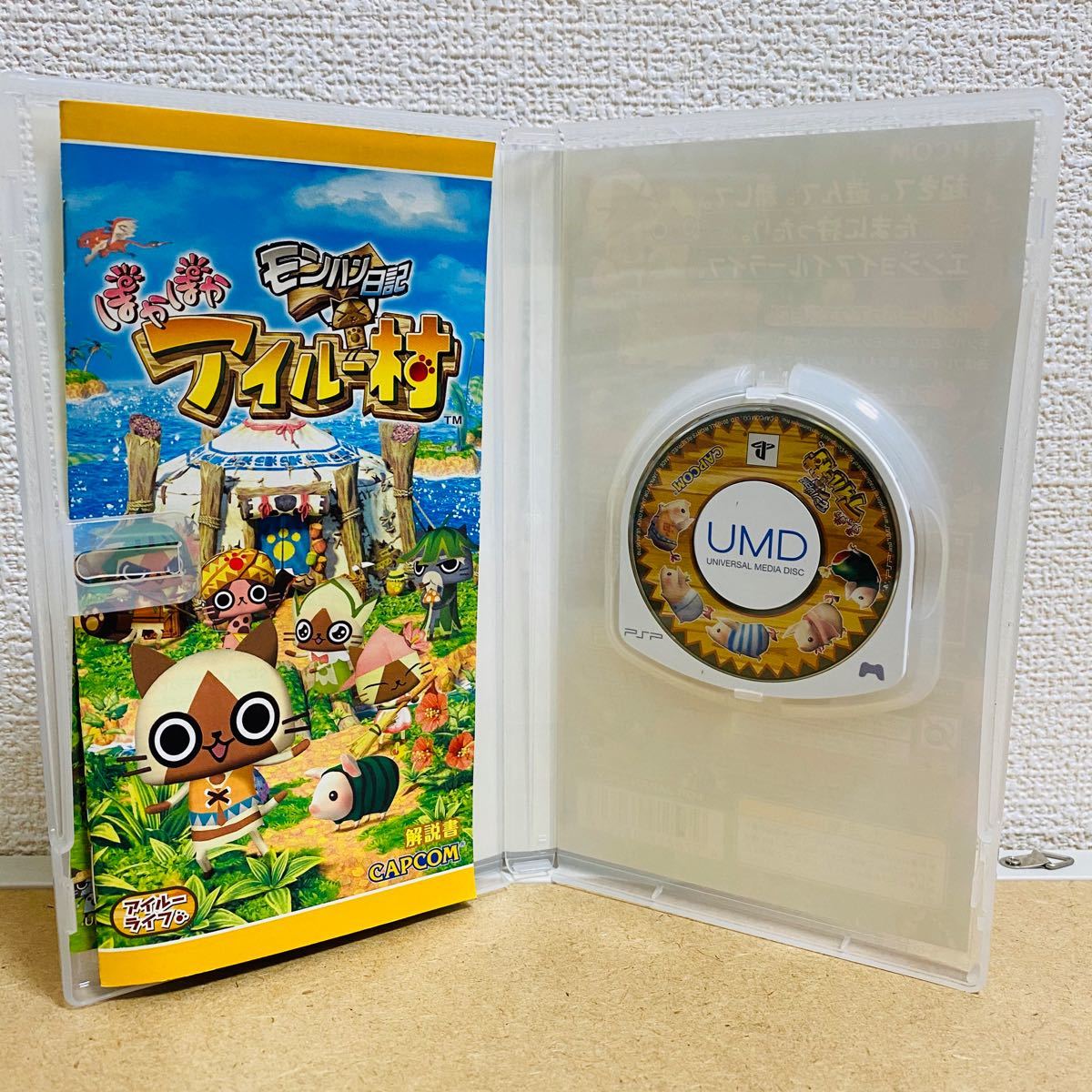 Paypayフリマ モンハン日記 ぽかぽかアイルー村 Psp カプコン モンスターハンター Paypayフリマ モンハン日記 ぽかぽかアイルー村 Psp カプコン モンスターハンター