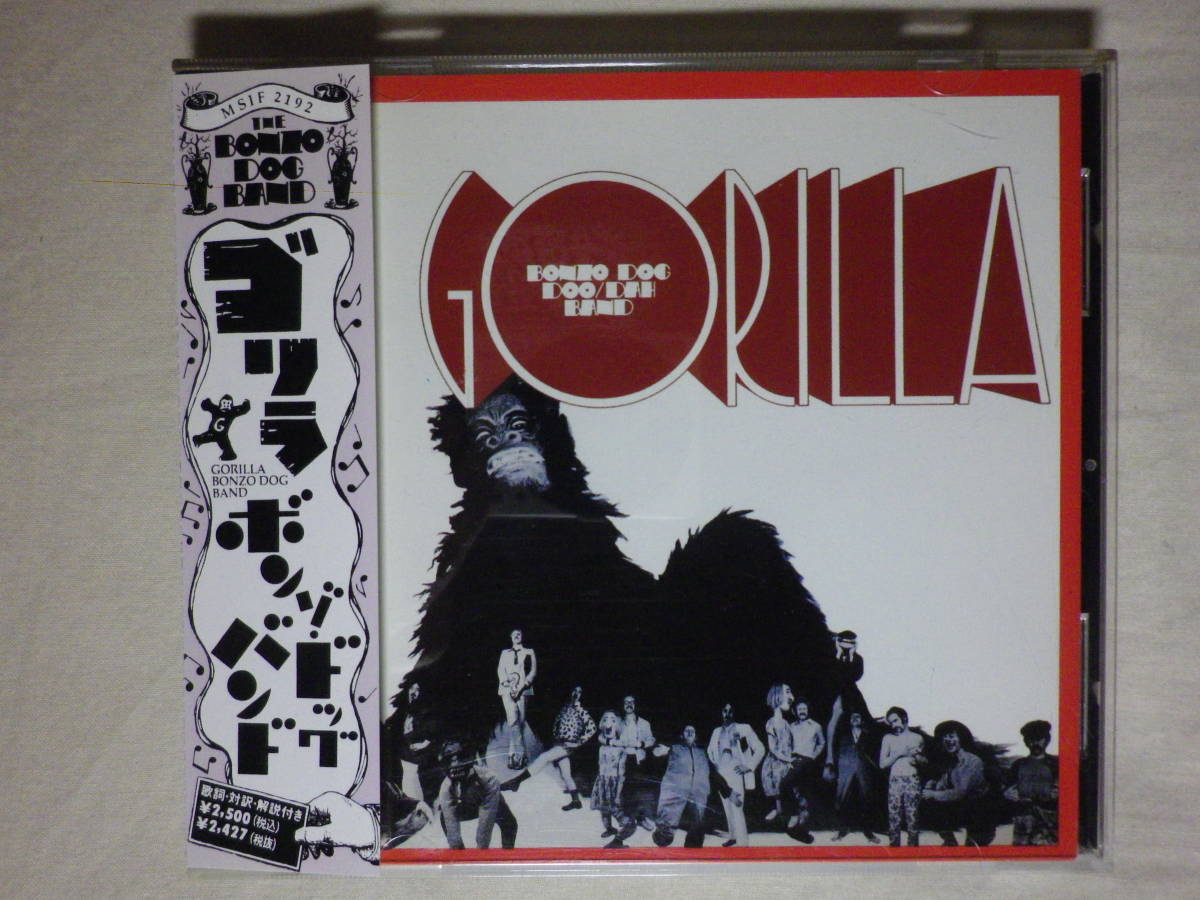 ヤフオク The Bonzo Dog Doo Dah Band Gorilla 1967