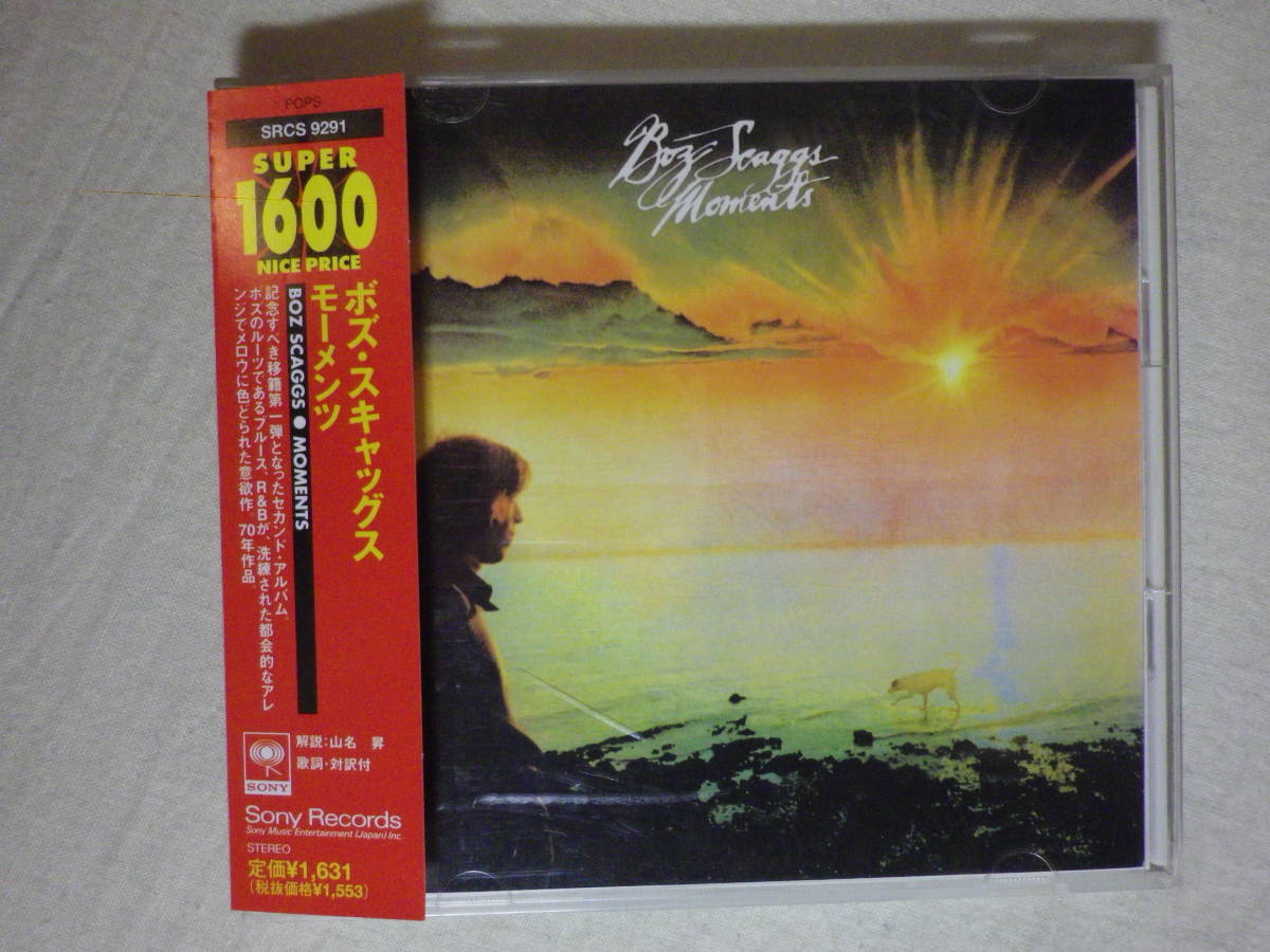 『Boz Scaggs/Moments(1970)』(1997年発売,SRCS-9291,廃盤,国内盤帯付,歌詞対訳付,We Are Always Sweethearts,Near You)_画像1