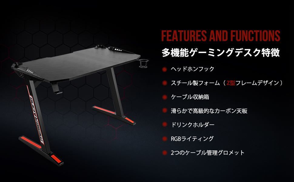  new goods * free shipping *MESERACINGge-ming desk computer desk RGB lighting Z type width 120cm× depth 60cm× height 75cm Z-106AAA