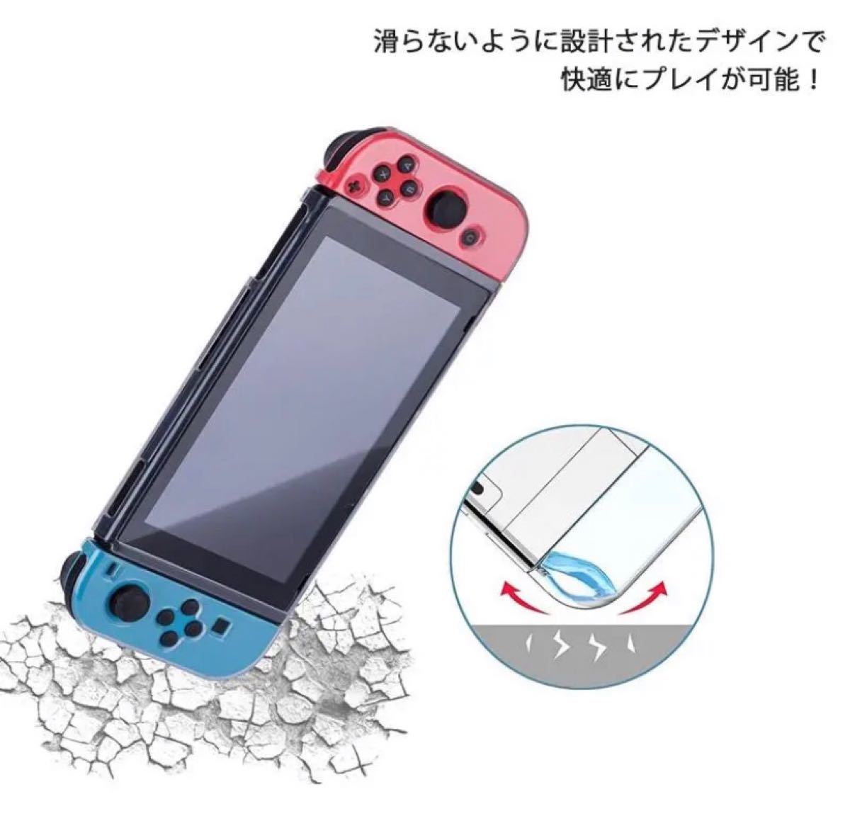 Nintendo Switch 保護ケース Switchカバー【ドック対応】