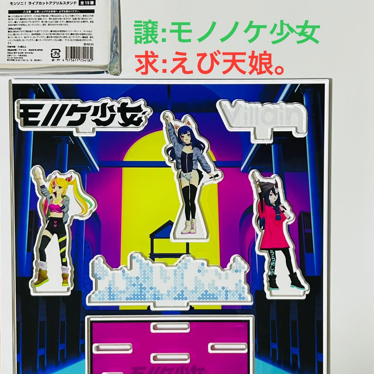 モンスト 超巨大ガチャ スーパービッグガチャ SUPERBIGGACHA