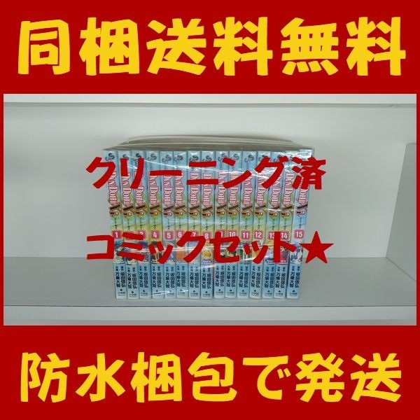 全巻 ダンドーの値段と価格推移は 件の売買情報を集計した全巻 ダンドーの価格や価値の推移データを公開 全巻 ダンドーの値段と価格推移は 件の売買情報を集計した全巻 ダンドーの価格や価値の推移データを公開