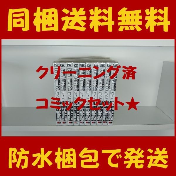 同梱送料無料 Frontmission Doglife Dogstyle 太田垣康男 1 10巻 漫画全巻セット 完結 フロントミッション Product Details Yahoo Auctions Japan Proxy Bidding And Shopping Service From Japan 同梱送料無料 Frontmission Doglife Dogstyle 太田垣康男 1 10巻 漫画全巻セット 完結 フロントミッション Product Details Yahoo Auctions Japan Proxy Bidding And Shopping Service From Japan