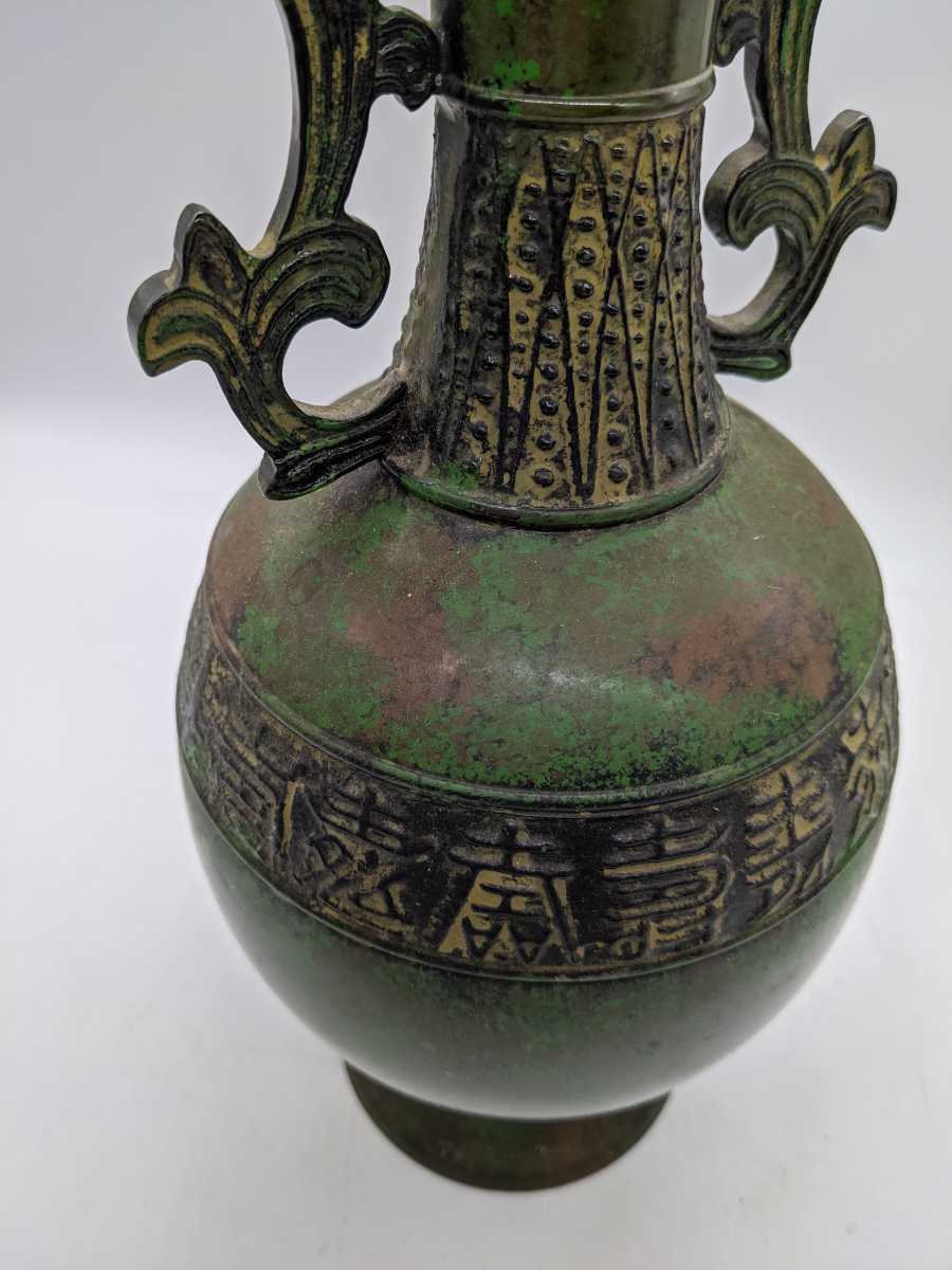  height hill copper vessel vase flower base interior antique 