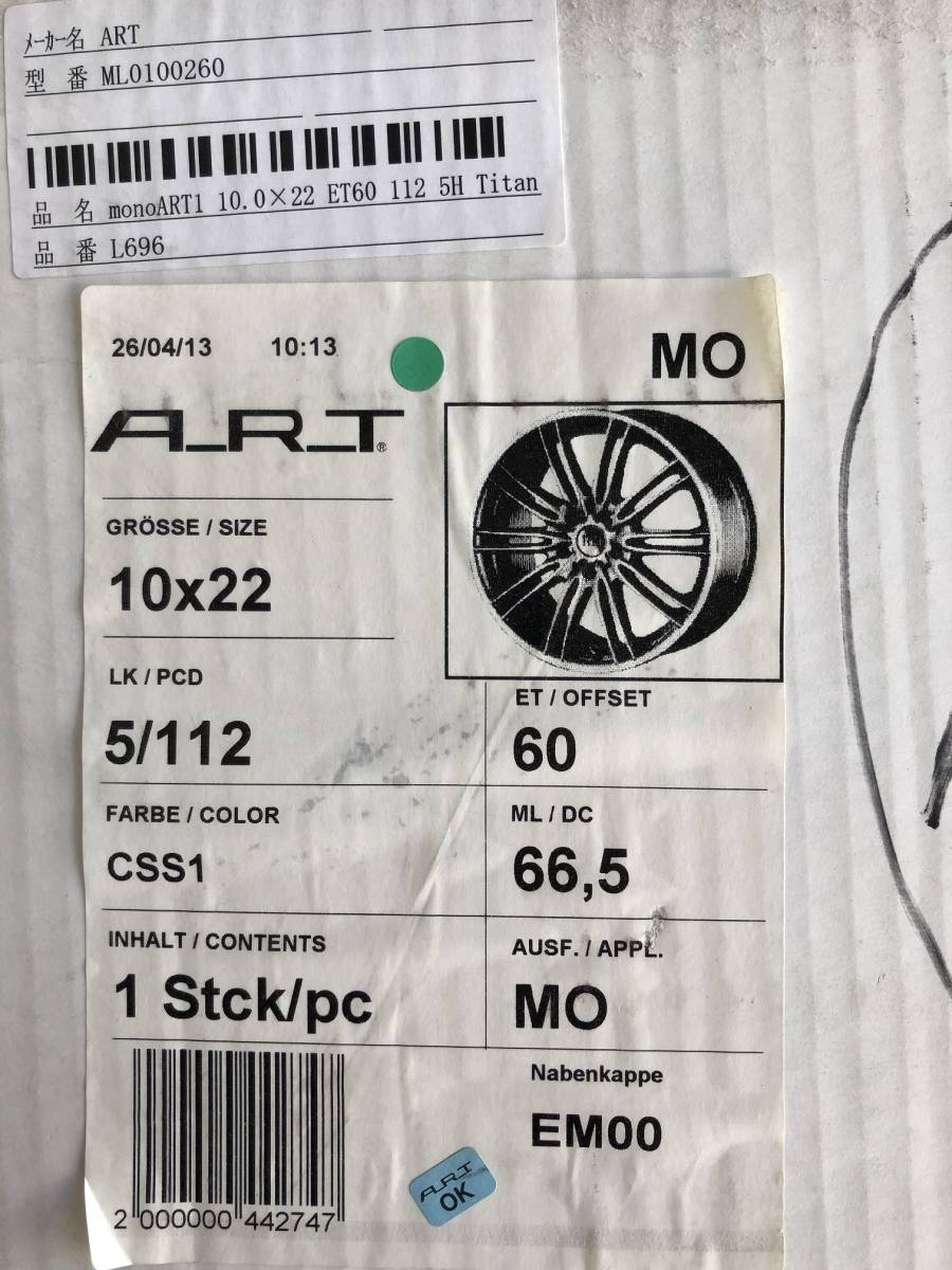 ☆M/Benz GL164/166 A_R_T mono-ART.1 10J-22 Titanium 2本のみ特価品☆