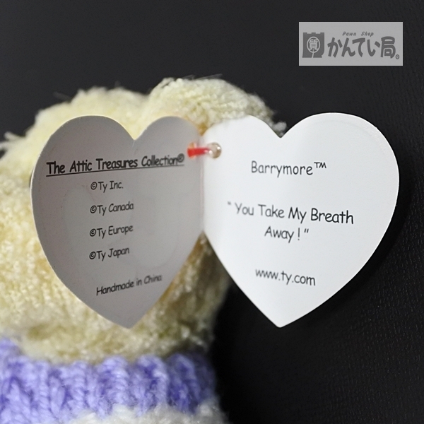 ヤフオク タグ付き 保管品 クマ ぬいぐるみ Kiss Me イエ ヤフオク タグ付き 保管品 クマ ぬいぐるみ Kiss Me イエ