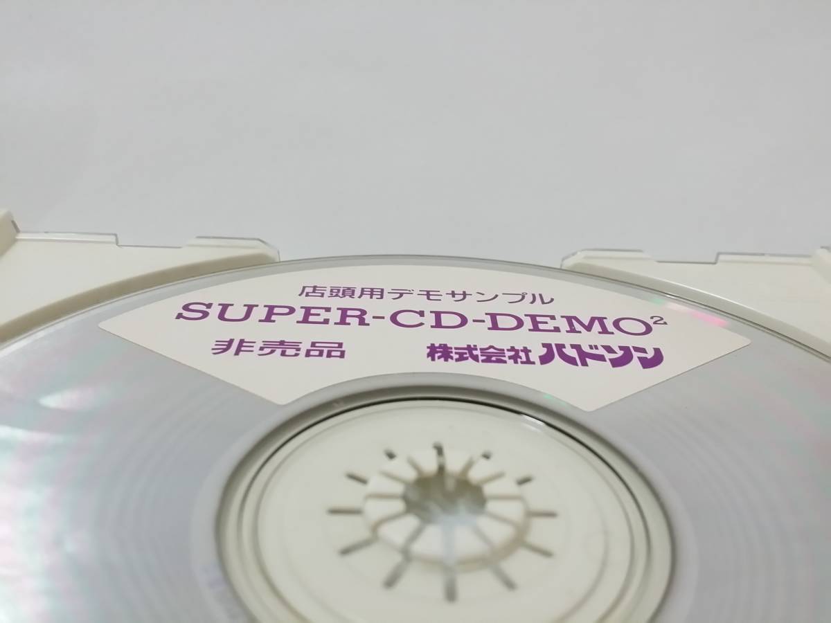 PCE　店頭用デモサンプル　非売品　体験版　販促用？　ハドソン　DEMO DISC_画像2