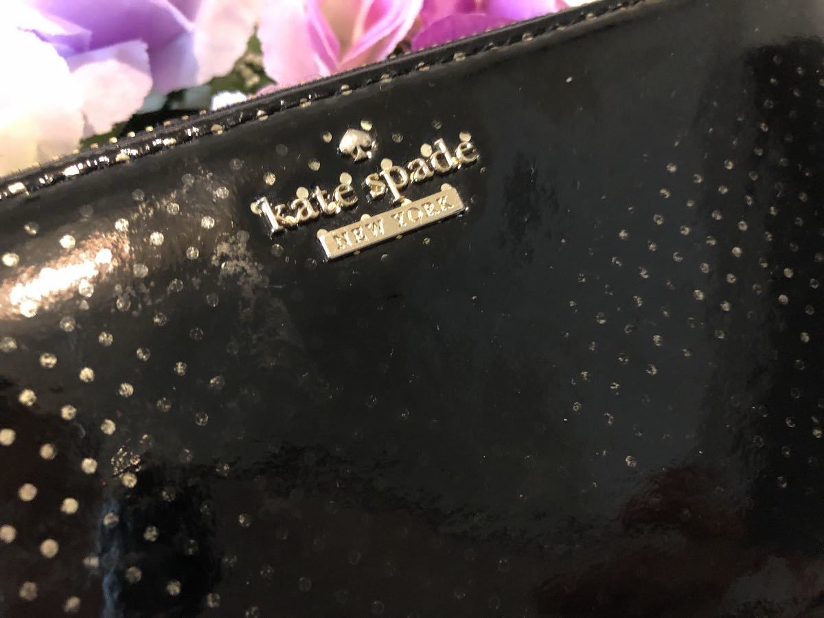 ケイトスペード kateSpade ラウンドファスナー長財布 長財布