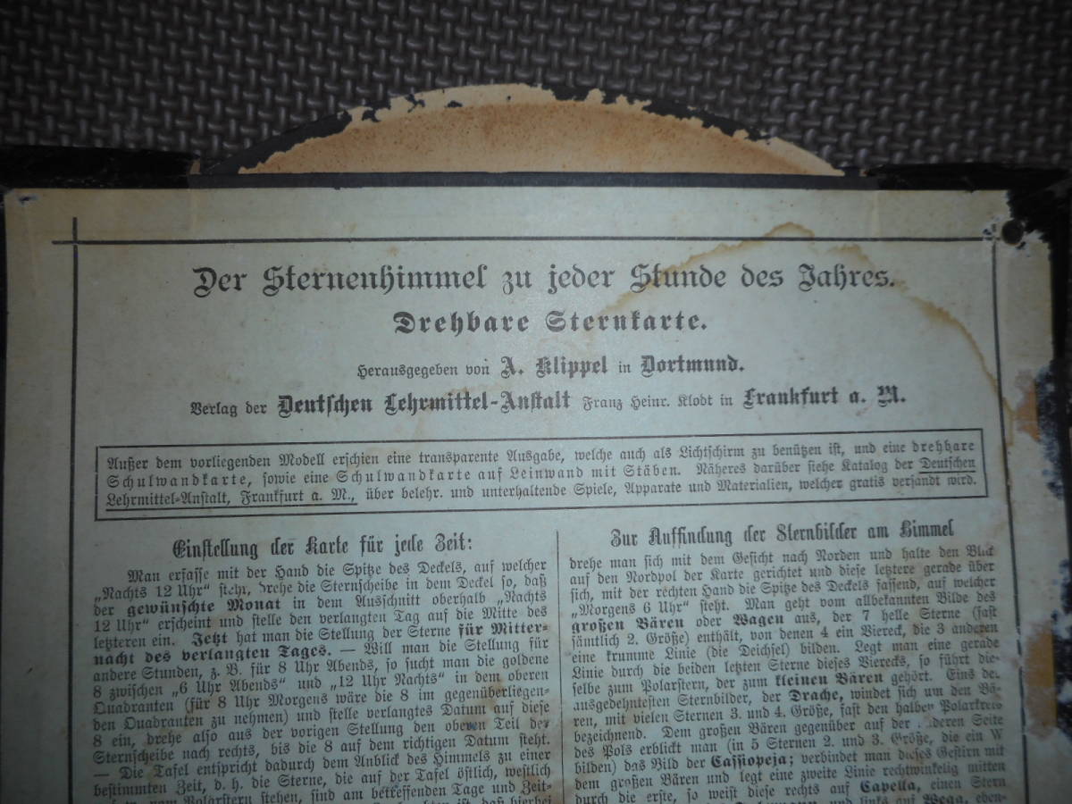  быстрое решение античный, небо лампочка map, астрономия, звезда сиденье таблица запись,, звезда map, звезда сиденье map .1900 год примерно [ Германия звезда сиденье таблица запись ]Star map, Planisphere, Celestial atlas