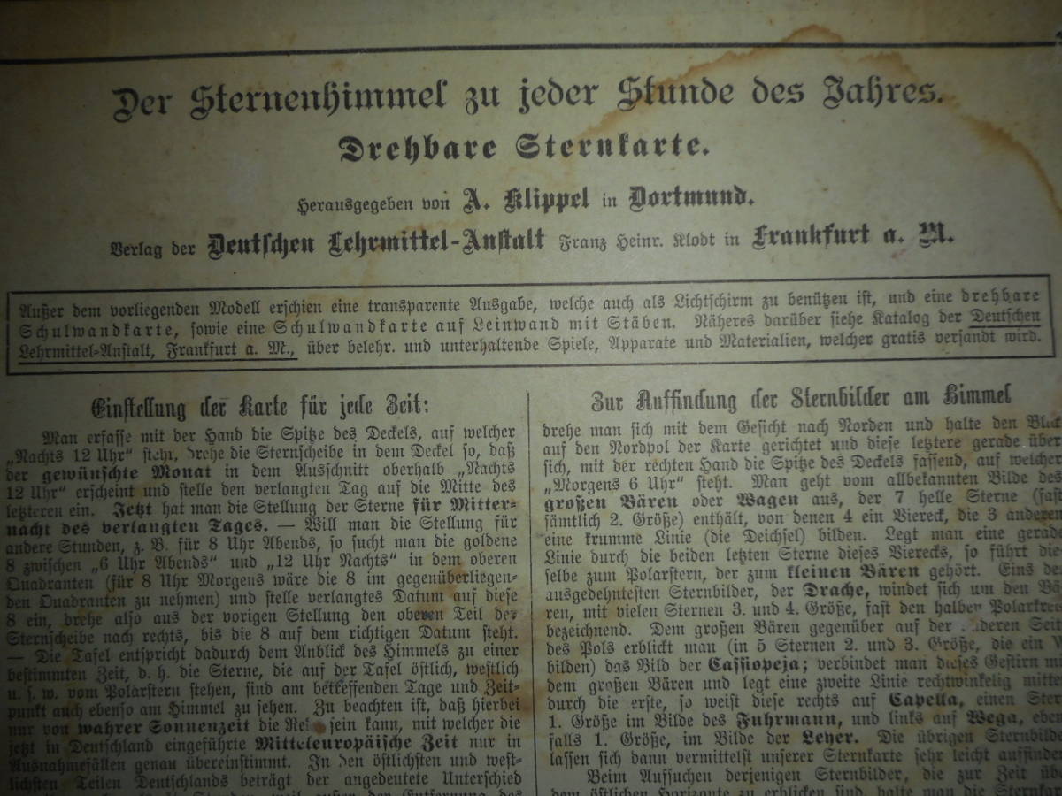  быстрое решение античный, небо лампочка map, астрономия, звезда сиденье таблица запись,, звезда map, звезда сиденье map .1900 год примерно [ Германия звезда сиденье таблица запись ]Star map, Planisphere, Celestial atlas