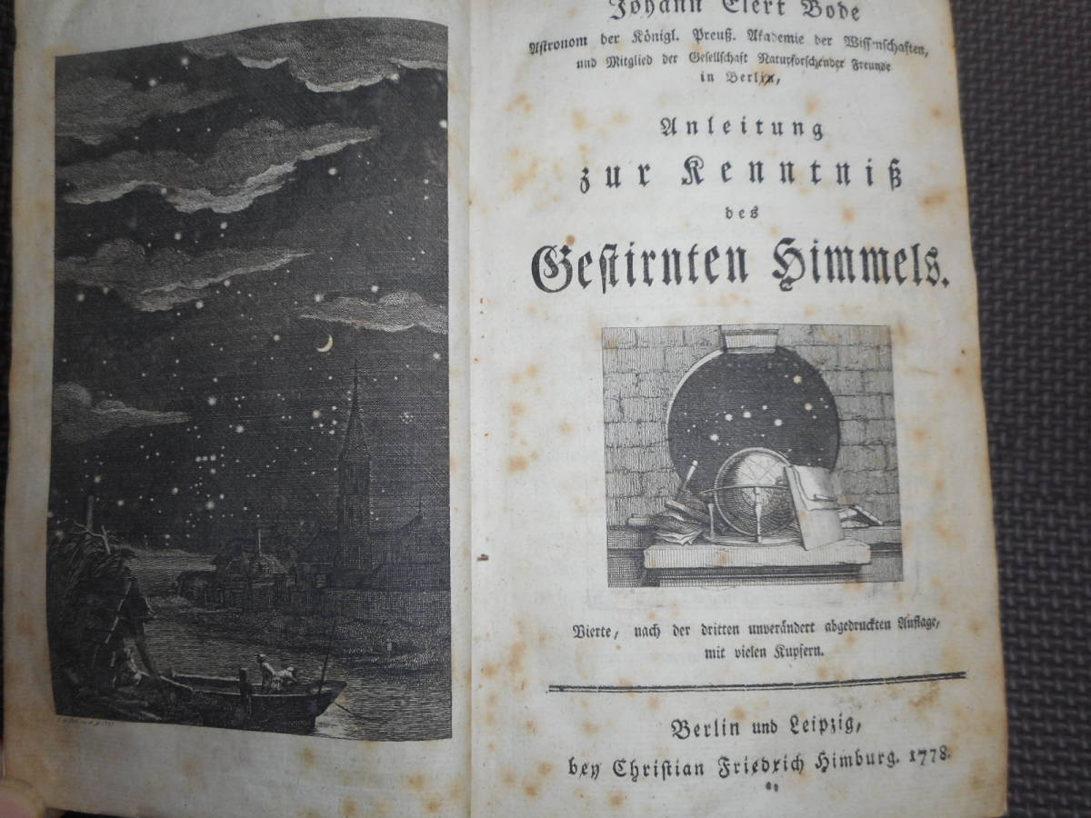 最適な価格 即決 1778年『ボーデの星図=星空ガイド入門 最適な価格 即決 1778年『ボーデの星図=星空ガイド入門