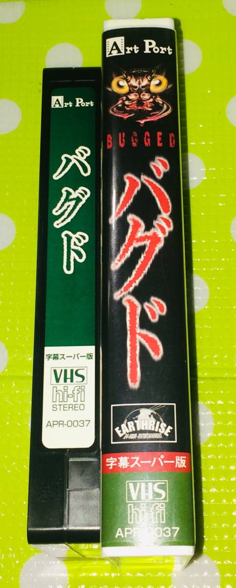 即決〈同梱歓迎〉VHS バグド 字幕スーパー版 映画◎その他ビデオ多数出品中θ6080_画像3