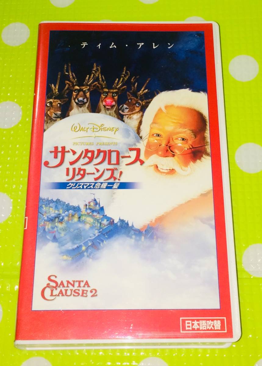 ヤフオク! - 即決〈同梱歓迎〉VHS サンタクロース・リターン