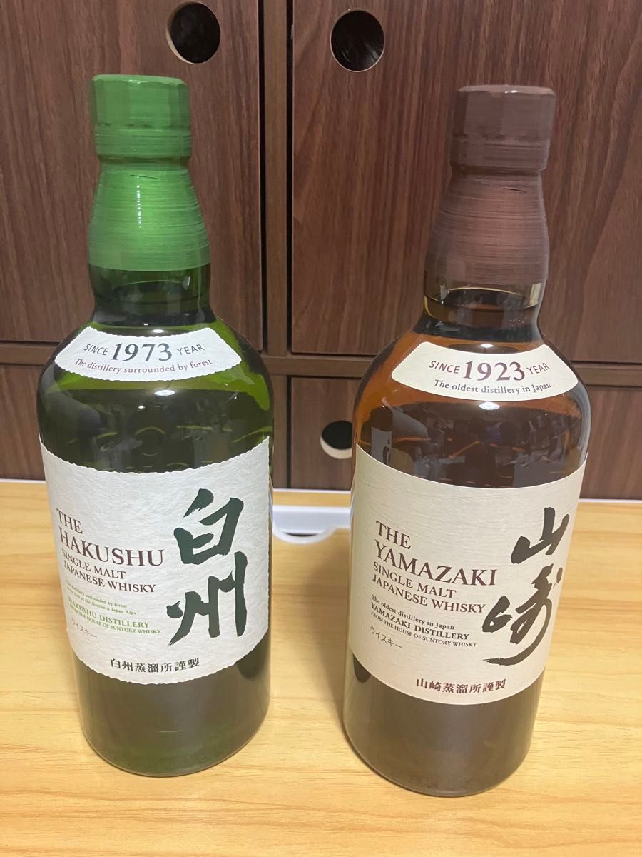 サントリー 山崎NV 白州NV シングルモルトウイスキー 700ml×2本 未開栓