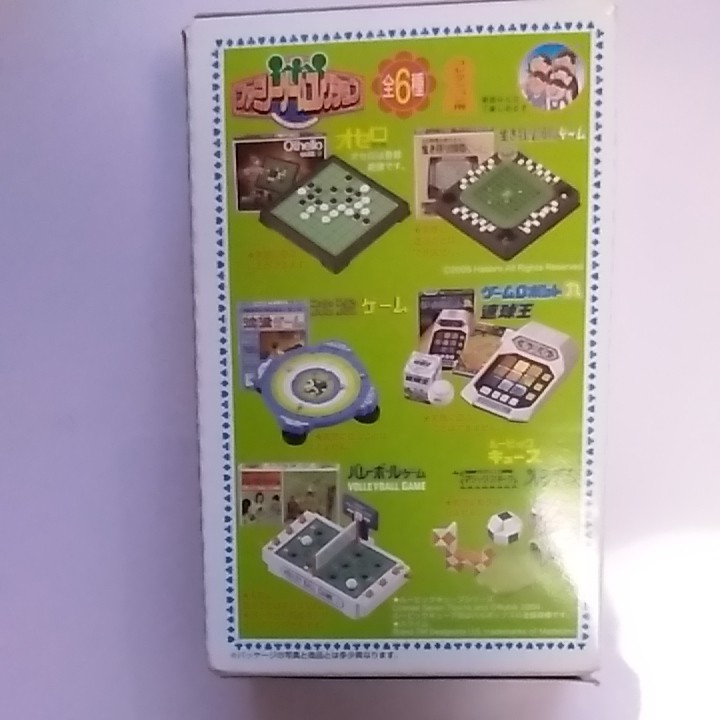 メガハウス ファミリーゲームコレクション ミニチュア リーメント