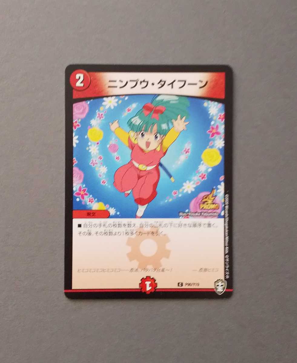 ヤフオク コロコロアニキ21年冬号限定 デュエルマスター ヤフオク コロコロアニキ21年冬号限定 デュエルマスター